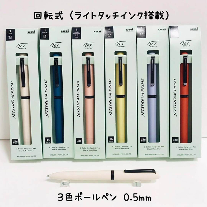 UNI JETSTREAM Prime – stylo mu - Stationery Supplies Business avis et prix