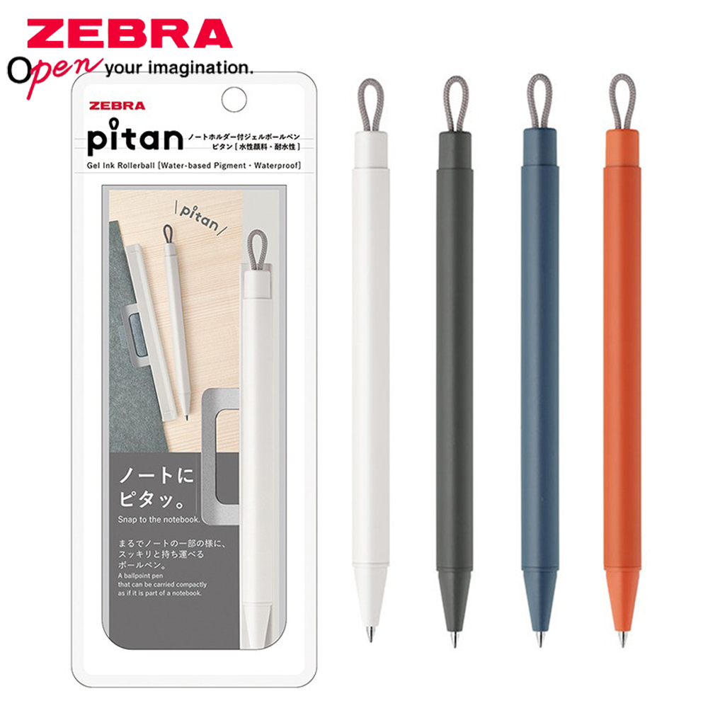 1 + 3 pièces papeterie prix zè - Zebra Pen Sarasa avis et prix