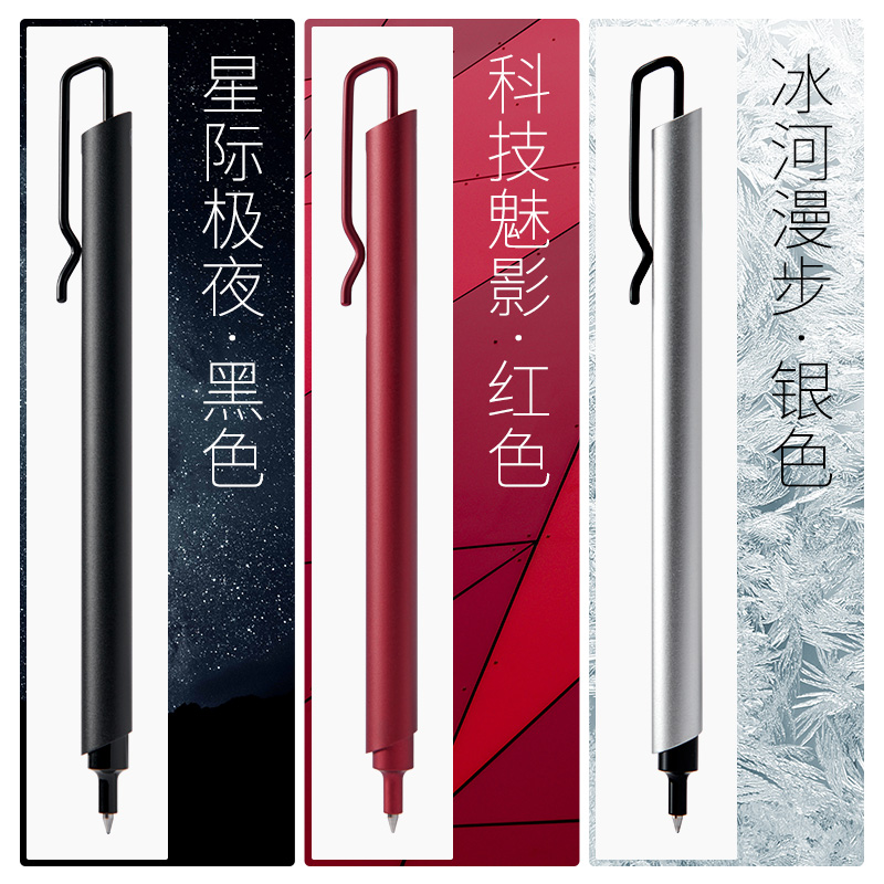 Kprogressif-Stylo gel en métal - Stationery Supplies Business avis et prix